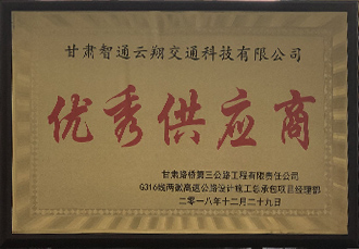 两徽三公司2018.jpg