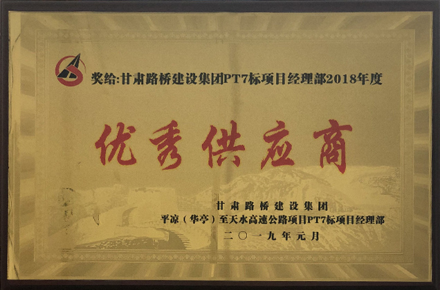 平天七标2018.jpg