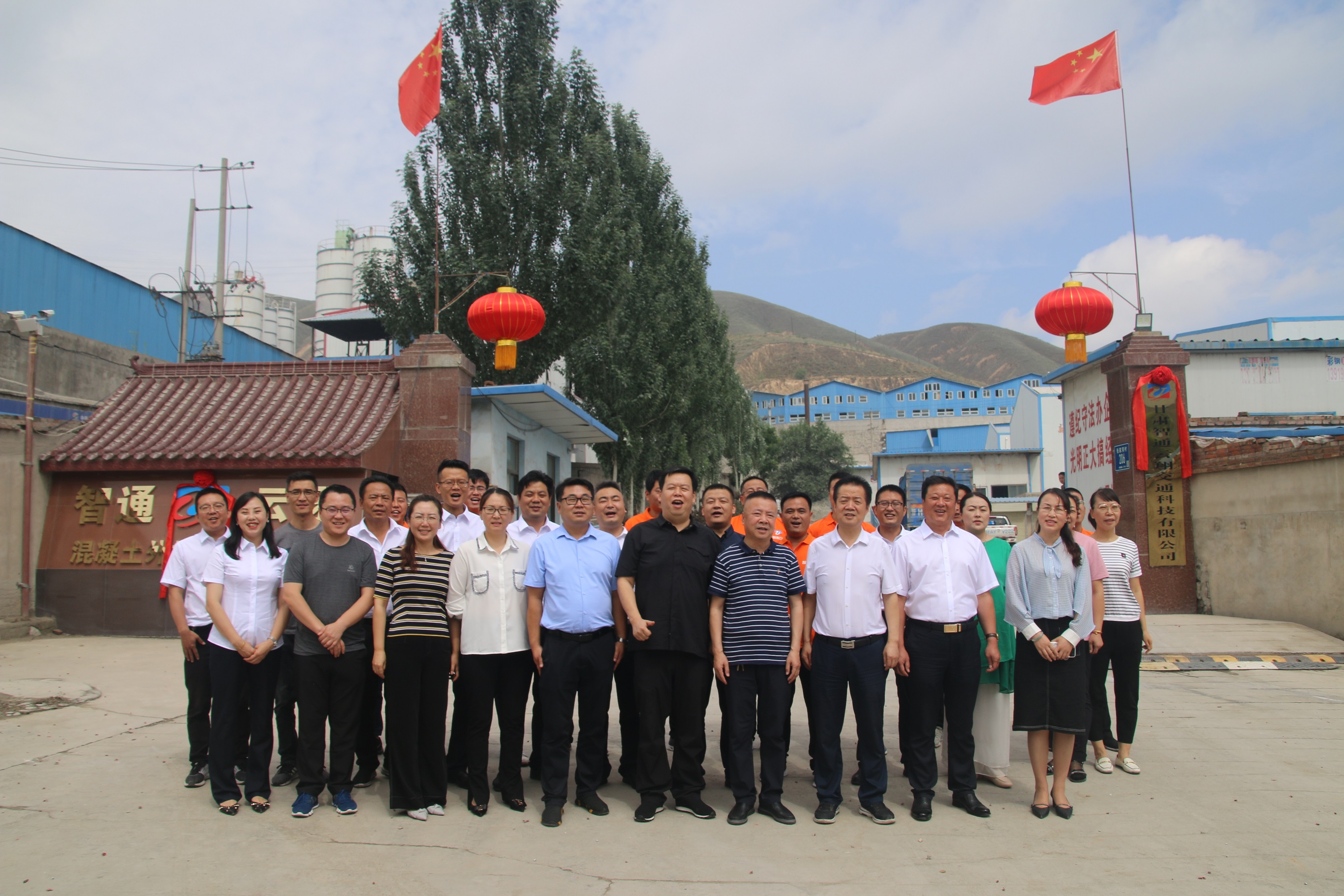 智通云翔外加剂产业基地顺利建成投产照片3.JPG